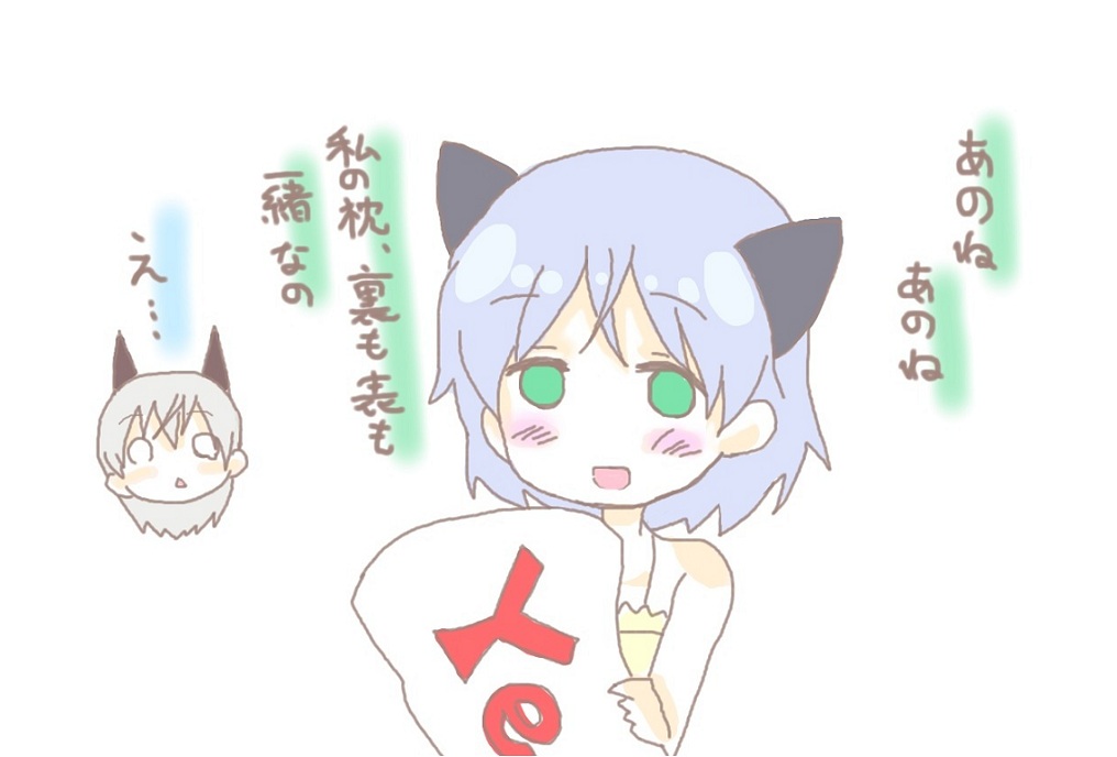 animal_ears blush chibi couple crying eila_ilmatar_juutilainen happy long_hair multiple_girls open_mouth pillow sanya_v_litvyak satoshi_(peso727) short_hair silver_hair smile strike_witches translation_request world_witches_series