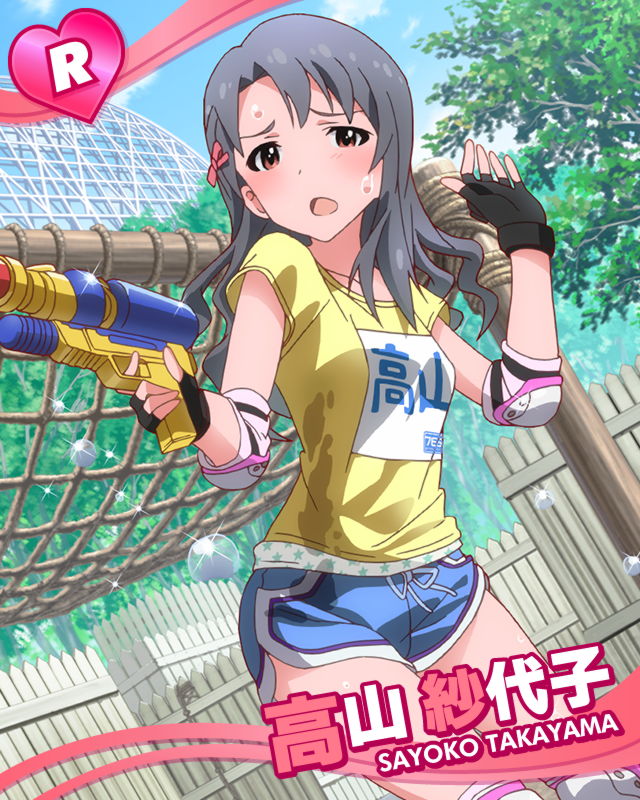artist_request blue_hair blush character_name elbow_pads fingerless_gloves gloves gym_shorts hair_ornament heart idolmaster idolmaster_million_live! knee_pads long_hair looking_at_viewer official_art open_mouth red_eyes shorts solo takayama_sayoko water_gun