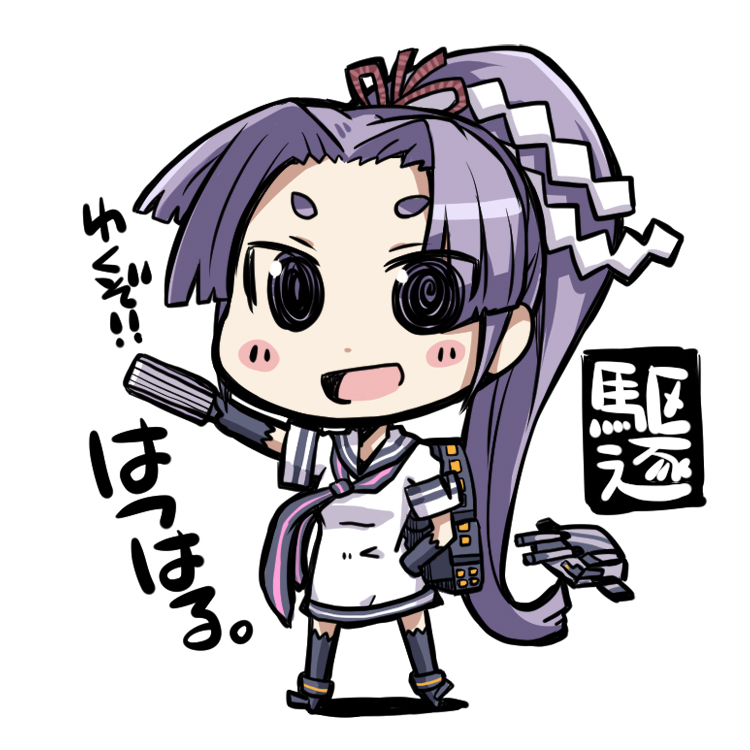 chibi closed_fan dress es_(eisis) eyebrows fan folding_fan gloves hand_on_hip hatsuharu_(kantai_collection) kantai_collection long_hair open_mouth ponytail purple_hair sailor_dress simple_background smile solo thick_eyebrows thighhighs translated very_long_hair white_background