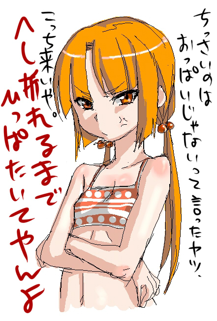 695_(mukuko) anger_vein angry bad_id bad_pixiv_id bangs bikini copyright_request crossed_arms flat_chest long_hair oekaki sidelocks solo swimsuit translation_request twintails