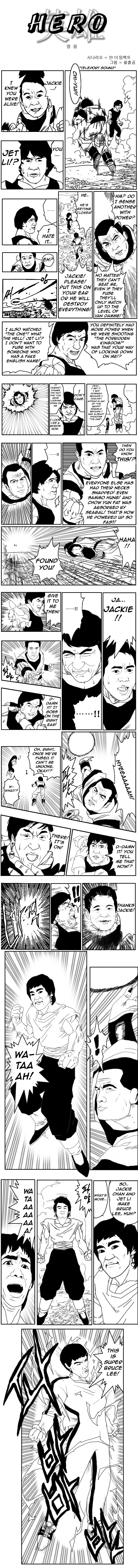 absurdres bruce_lee comic dragon_ball dragonball_z hard_translated highres jackie_chan jet_li korean long_image monochrome parody right-to-left_comic son_gokuu steven_seagal tall_image translated vegeta