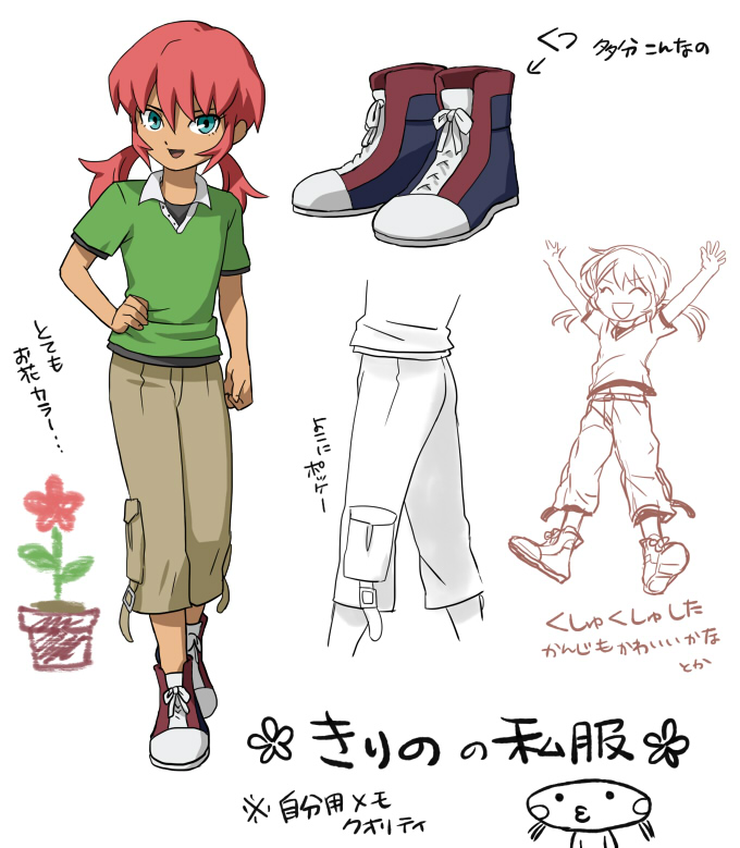 blue_hair casual flower inazuma_eleven_(series) inazuma_eleven_go kirino_ranmaru male_focus mizuhara_aki open_mouth partially_colored pink_hair shoes simple_background sketch solo translation_request twintails white_background