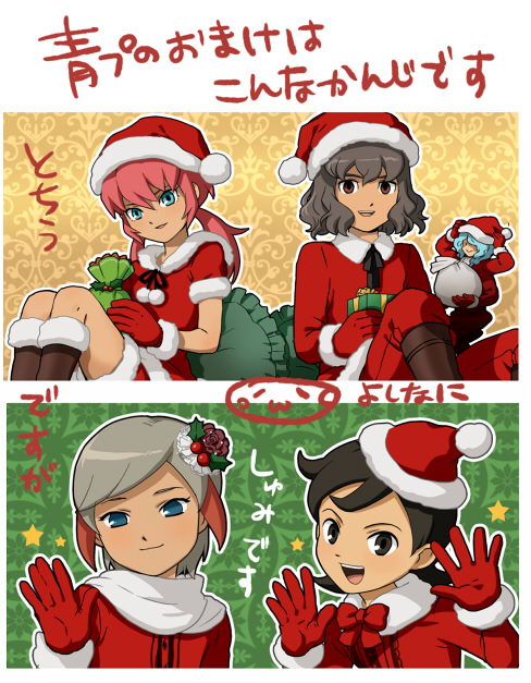 aoyama_shunsuke blue_eyes boots brown_eyes brown_hair christmas gloves hat ichino_nanasuke inazuma_eleven_(series) inazuma_eleven_go keshin_(inazuma_eleven) kirino_ranmaru male_focus mizuhara_aki multiple_arms multiple_boys no_pupils open_mouth pink_hair red_gloves santa_costume santa_hat shindou_takuto sousha_maestro star translation_request twintails