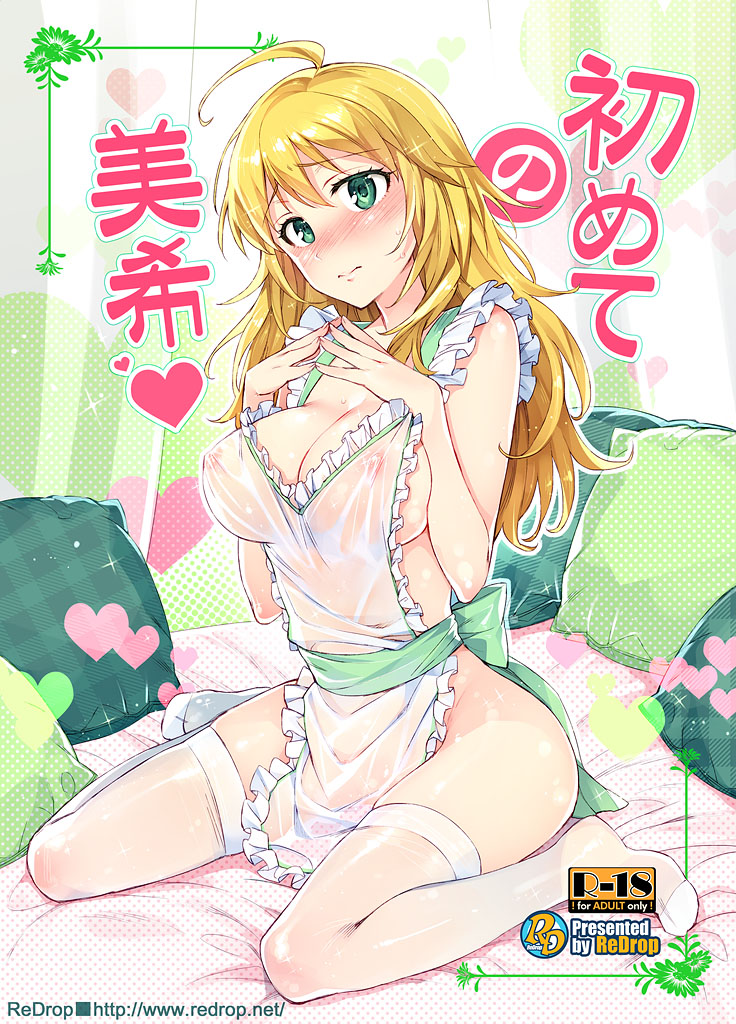 cleavage hoshii_miki naked_apron nipples otsumami redrop see_through the_idolm@ster thighhighs