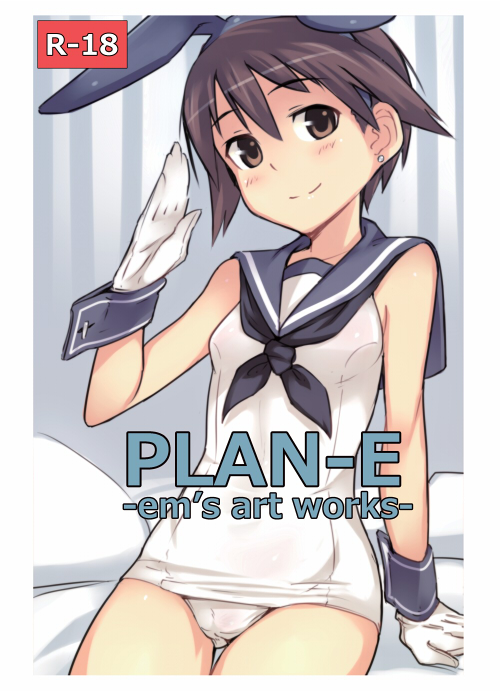 animal_ears artist_name ascot blush brown_eyes brown_hair bunny_ears cover cover_page doujin_cover earrings em gloves hairband jewelry miyafuji_yoshika one-piece_swimsuit sailor salute school_swimsuit smile solo strike_witches swimsuit white_school_swimsuit white_swimsuit world_witches_series wrist_cuffs