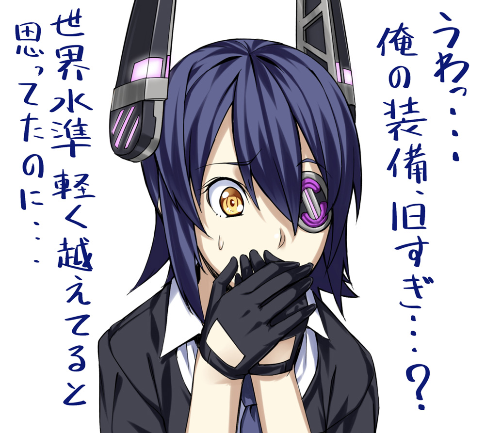 covering_mouth eyepatch gloves h_kasei headgear kantai_collection short_hair solo sweatdrop tenryuu_(kantai_collection) too_low_salary translated yellow_eyes