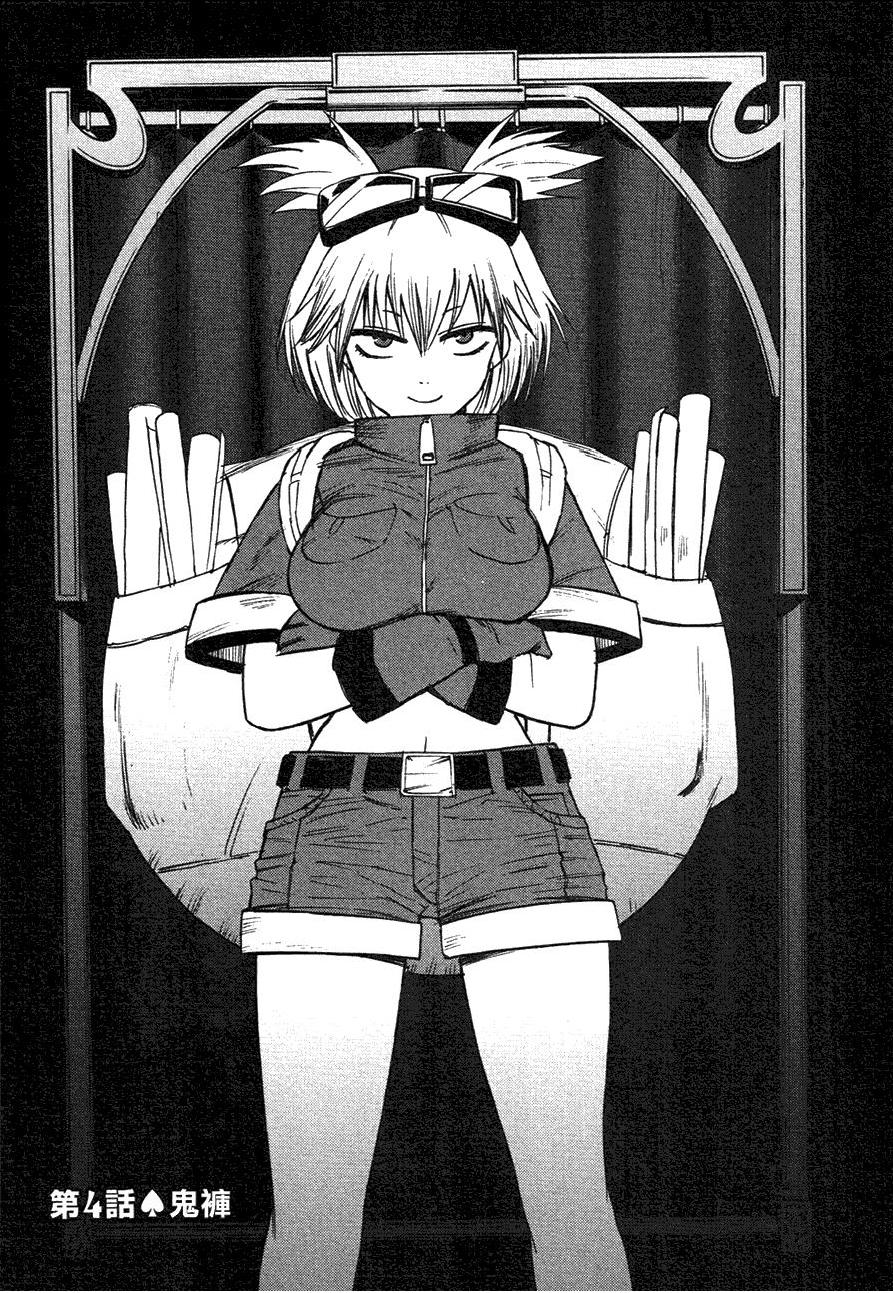 backpack bag bel_hydra big_breasts blood_lad breasts crossed_arms large_breasts monochrome shorts