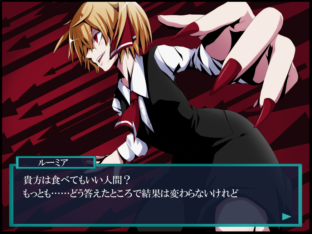 ascot blonde_hair directional_arrow dress_shirt fake_screenshot fingernails foreshortening hair_ribbon knees long_sleeves nail_polish neck neko_zukin open_mouth outstretched_arms red_background ribbon rumia shirt short_hair skirt skirt_set solo spread_arms touhou translated vest