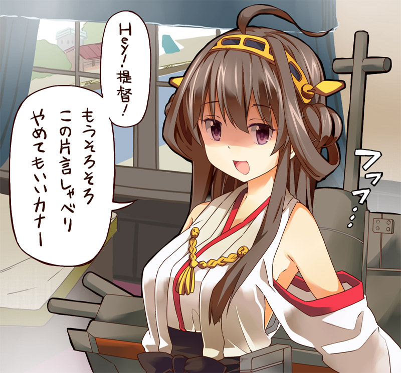 :d ahoge bare_shoulders brown_hair detached_sleeves hairband japanese_clothes kantai_collection kongou_(kantai_collection) long_hair looking_at_viewer open_mouth purple_eyes rioshi shaded_face smile solo translated