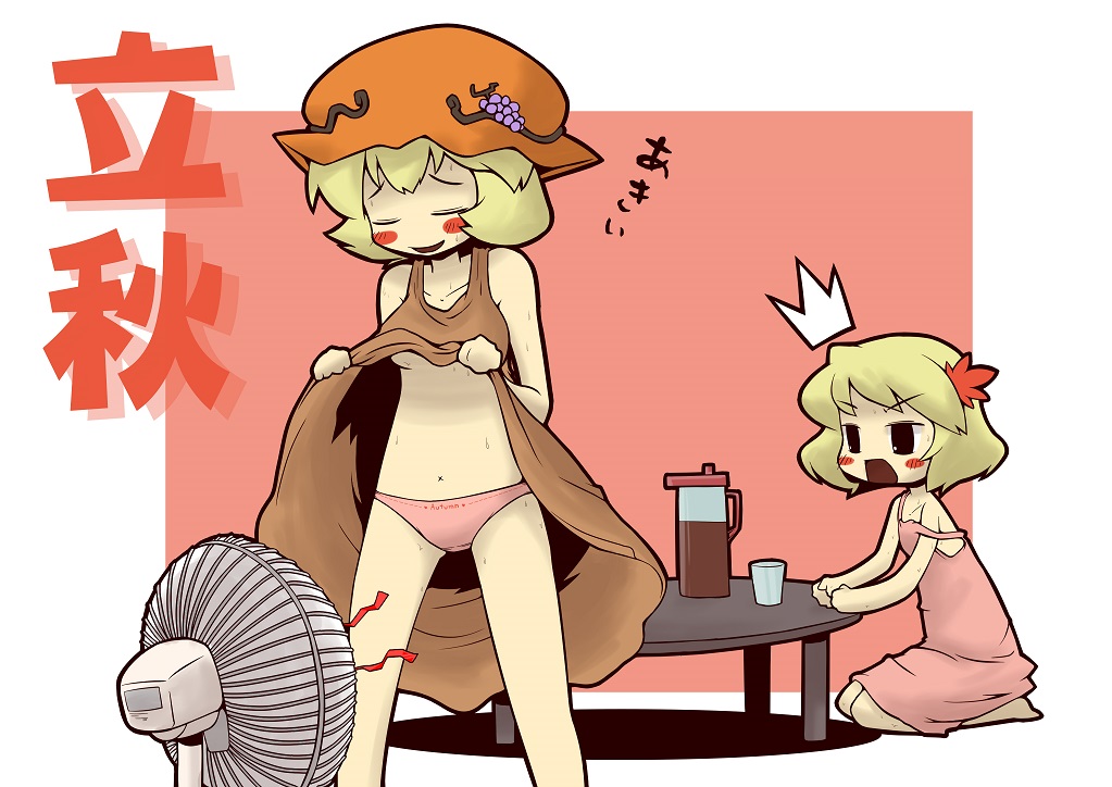 2girls aki_minoriko aki_shizuha blonde_hair blush_stickers breasts closed_eyes clothes_writing dress electric_fan fan fanning_crotch food fruit grapes hair_ornament hat leaf leaf_hair_ornament maple_leaf multiple_girls panties pink_panties short_hair sitting skirt skirt_lift small_breasts strap_slip sweat table touhou translated underboob underwear zannen_na_hito