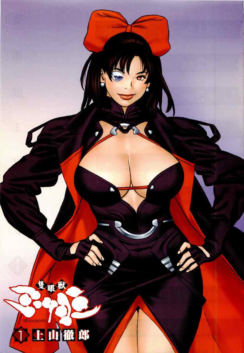1girl bow breasts character_request cleavage_cutout dress hair_bow hands_on_hips large_breasts lips looking_at_viewer no_bra official_art sekigan_juu_mitsuyoshi solo standing ueyama_tetsuro