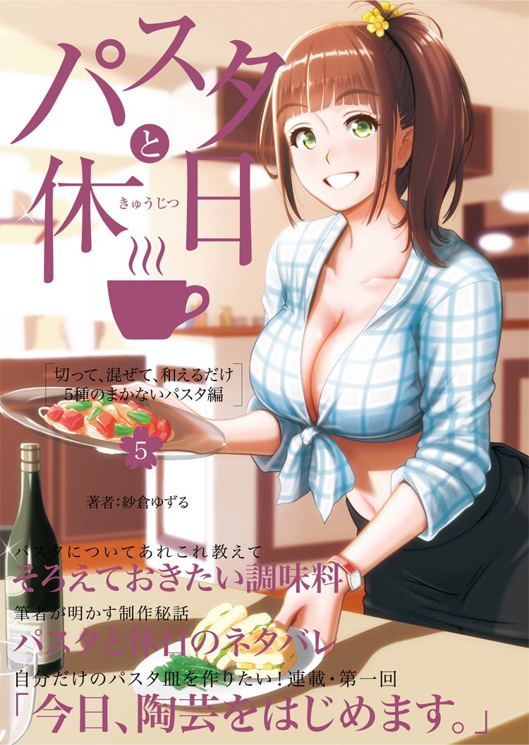 bottle breasts brown_hair cleavage collarbone flower food green_eyes grin hair_flower hair_ornament holding kitchen large_breasts leaning_forward looking_at_viewer midriff nanahime navel original pasta plaid ponytail sandwich shirt smile solo tied_shirt watch wine_bottle
