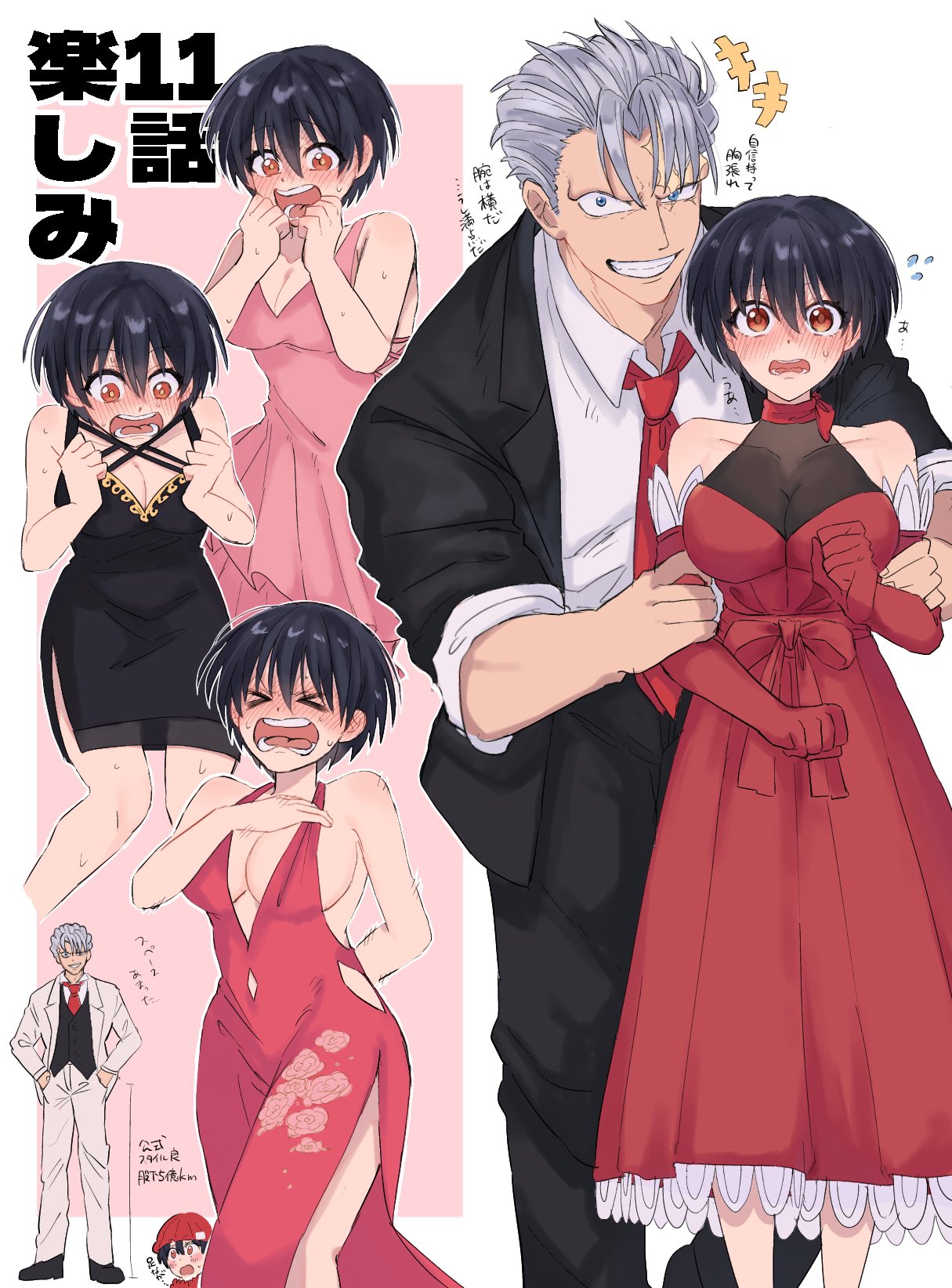 &gt;_&lt; 1boy 1girl af_suki113 andy_(undead_unluck) beanie black_dress black_hair black_jacket blue_eyes blush breasts brown_eyes cleavage clothing_cutout dress elbow_gloves embarrassed gloves grey_hair hat highres izumo_fuuko jacket large_breasts multiple_views navel_cutout necktie open_mouth pink_background pink_dress plunging_neckline red_beanie red_dress red_gloves red_headwear red_necktie short_hair sleeves_rolled_up smile standing sweat undead_unluck white_background white_jacket