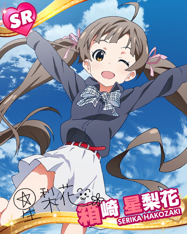 ;d ahoge artist_request ball bow brown_eyes brown_hair character_name character_signature hair_ornament hakozaki_serika heart idolmaster idolmaster_million_live! long_hair official_art one_eye_closed open_mouth skirt smile twintails very_long_hair