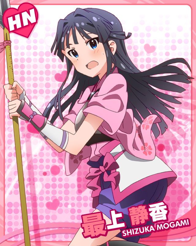 armor artist_request black_hair blue_eyes blush character_name half_updo heart idolmaster idolmaster_million_live! japanese_clothes long_hair looking_at_viewer mogami_shizuka official_art polearm solo spear weapon