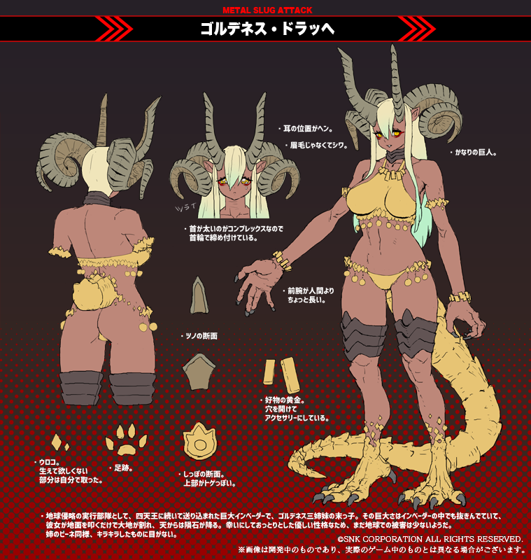 1girl armor artist_request bikini blonde_hair breasts concept_art dark_skin drache_goldenes dragon_girl dragon_horns dragon_tail fingernails grey_nails horns large_breasts long_hair metal_slug metal_slug_attack navel official_art swimsuit tail transparent_background yellow_bikini yellow_eyes