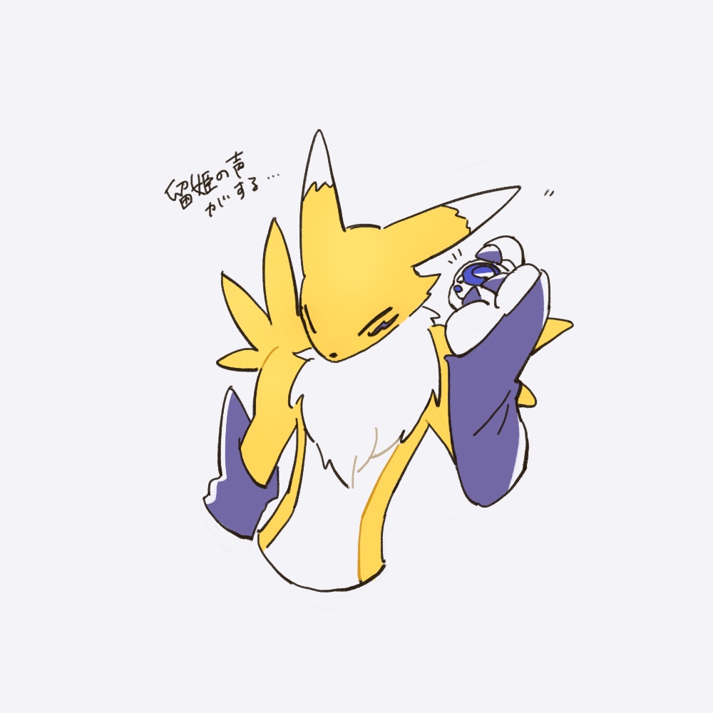 2023 3_fingers ambiguous_gender anthro armwear bandai_namco black_nose bridal_gauntlets claws clothing digimon digimon_(species) dipstick_ears eyes_closed fingers fur holding_object multicolored_ears pg_enaena renamon simple_background solo text tuft white_body white_fur yellow_body yellow_fur