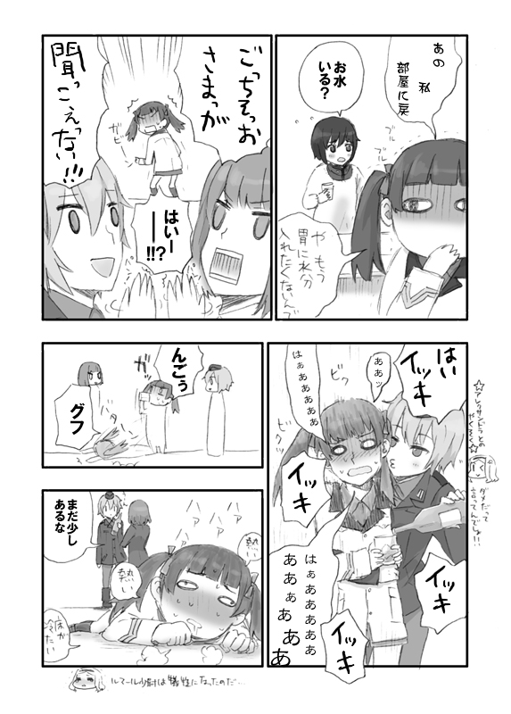 502nd_joint_fighter_wing 5girls alcohol aleksandra_i_pokryshkin blowing blush bottle brave_witches collared_shirt comic covering_mouth drinking drunk falling georgette_lemare greyscale gundula_rall hair_ribbon hand_on_own_face hand_over_own_mouth hat heavy_breathing liquor long_hair lying military military_uniform monochrome multiple_girls no_pants oke_(okeya) pantyhose ribbon shimohara_sadako shirt short_hair sick simple_background table translated uniform waltrud_krupinski white_background world_witches_series