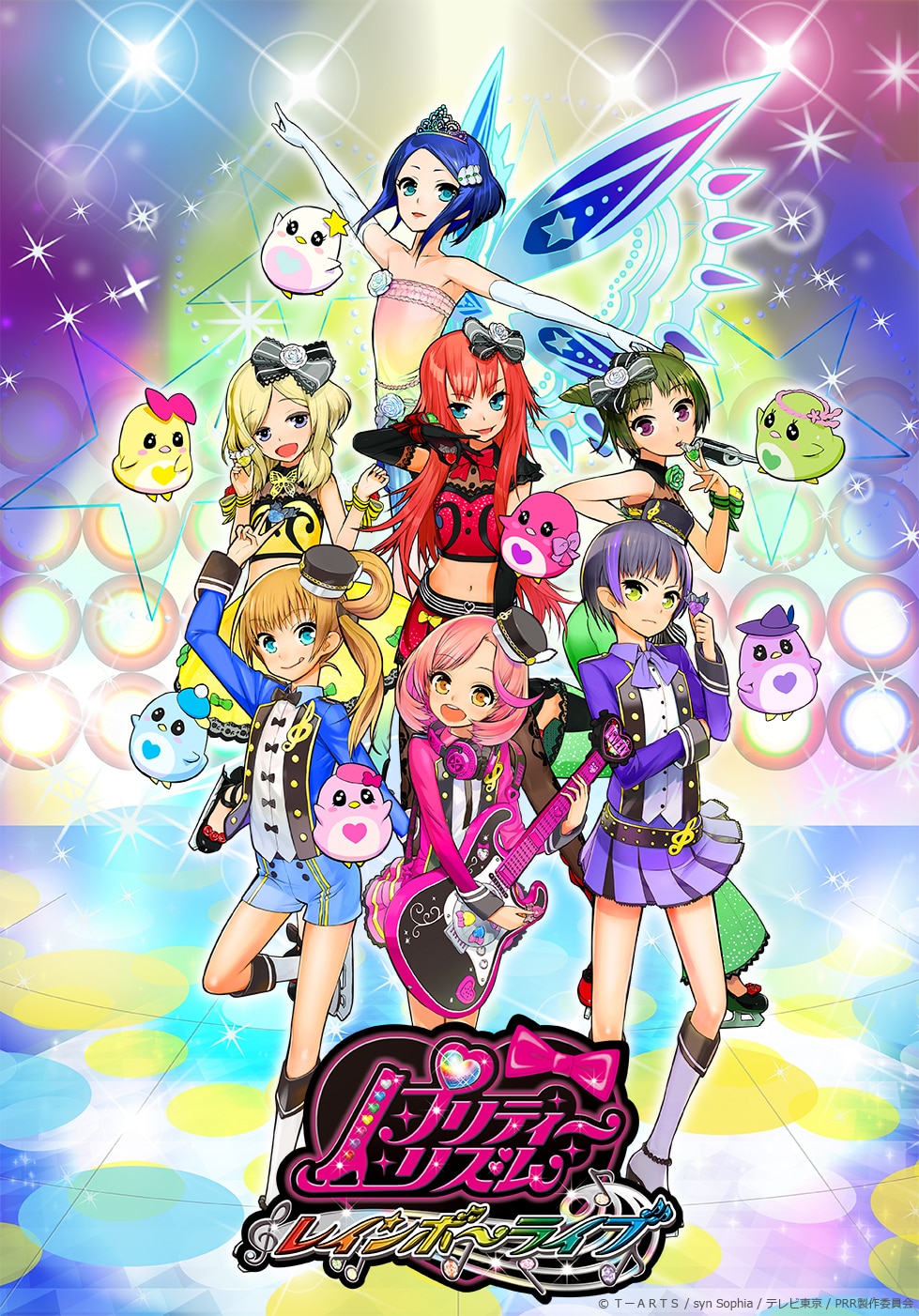 6+girls :d ayase_naru bare_shoulders bird black_gloves black_hair black_ribbon blonde_hair blue_eyes blue_hair blue_jacket blue_shorts blue_wings brown_eyes collared_shirt cone_hair_bun copyright_name copyright_notice cropped_shirt double_bun dress elbow_gloves everyone fairy_wings fukuhara_ann full_body gloves green_eyes green_hair guitar hair_bun hair_ribbon hand_up hands_up hat headphones headphones_around_neck highres holding holding_guitar holding_instrument holding_plectrum ice_skates idol_clothes instrument jacket key_visual logo long_hair looking_at_viewer mini_hat morizono_wakana multiple_girls official_art open_mouth outstretched_arms pink_hair pink_jacket pleated_skirt plectrum pretty_rhythm pretty_rhythm_rainbow_live pretty_series promotional_art purple_eyes purple_hair purple_skirt red_hair red_shirt red_skirt renjouji_beru ribbon rinne_(pretty_rhythm) second-party_source shirt short_hair shorts side_ponytail skates skirt smile sparkle spotlight spread_arms stage_lights standing standing_on_one_leg strapless strapless_dress suzuno_ito takanashi_otoha tiara treble_clef white_gloves wings yellow_shirt yellow_skirt