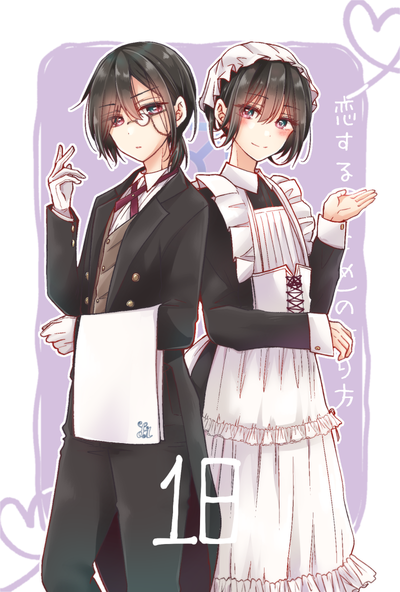 2boys apron banjou_azusa black_hair black_suit blush butler closed_mouth crossdressing formal gloves hair_between_eyes heart koisuru_(otome)_no_tsukurikata long_sleeves looking_at_viewer maid maid_apron maid_headdress male_focus male_maid mars_symbol mihate_hiura multiple_boys otoko_no_ko pants pink_eyes shirt short_hair short_ponytail smile suit white_gloves