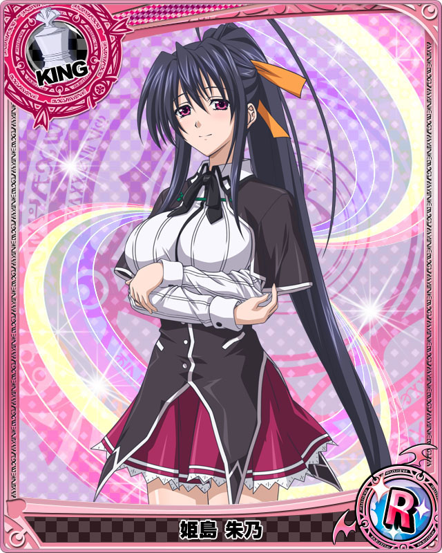 big_breasts blue_hair breasts high_school_dxd himejima_akeno large_breasts long_hair skirt smile