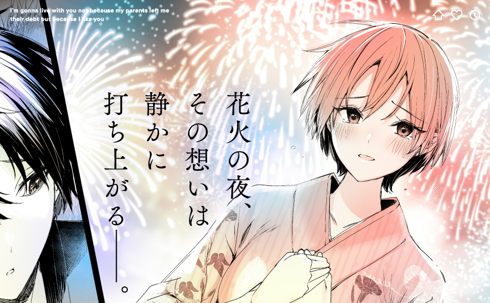 1boy 1girl aerial_fireworks blush commentary_request copyright_name dutch_angle eyes_visible_through_hair fireworks floral_print floral_print_kimono furrowed_brow hands_up japanese_clothes kimono nikaido_ai novel_illustration official_art own_hands_together parted_lips ryoushin_no_shakkin short_hair tears translation_request yoshizumi_yuya