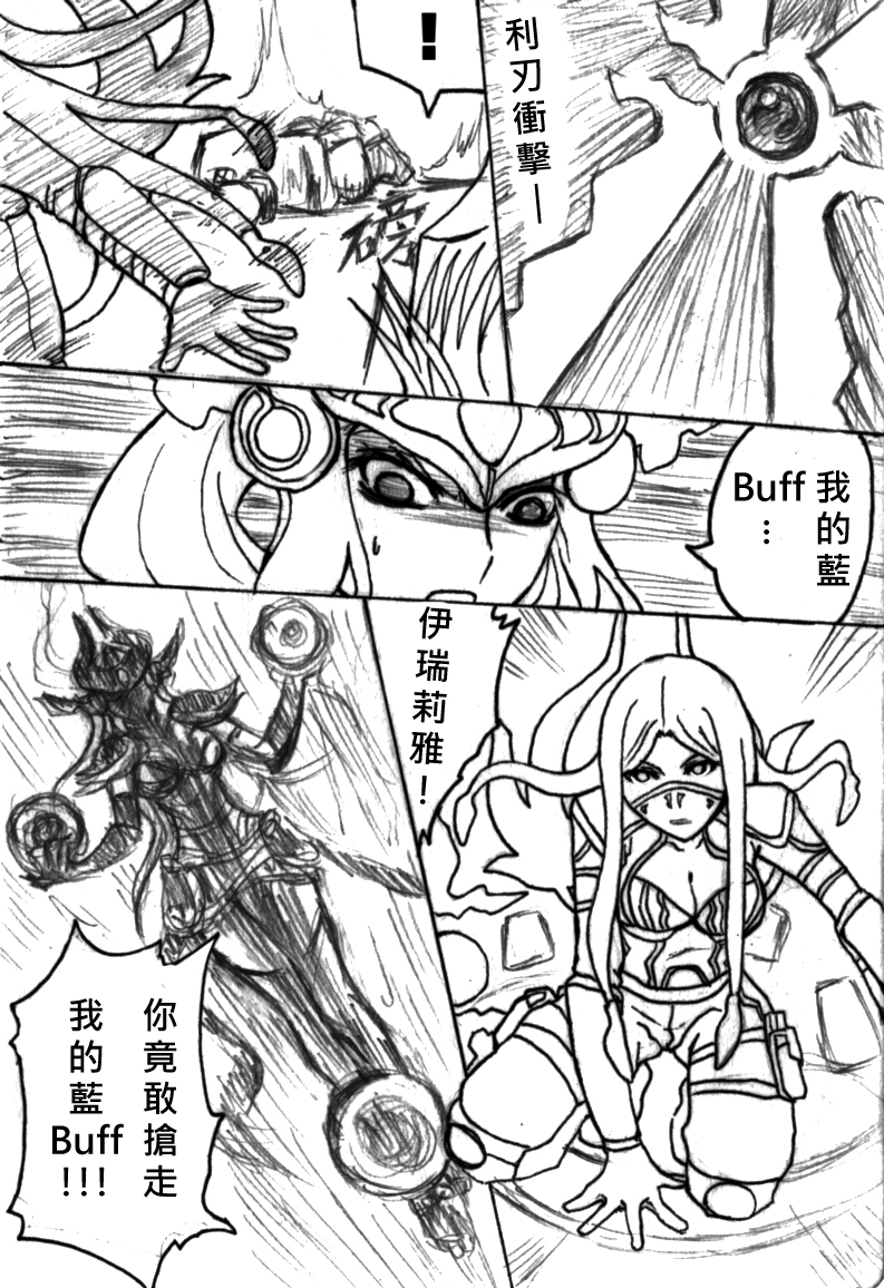 armor comic forehead_protector greyscale helmet irelia league_of_legends long_hair mask monochrome multiple_girls syndra translation_request wocami