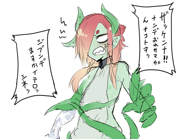 1girl angry clenched_teeth green_skin kamen_no_hito monster_girl original plant_girl simple_background solo teeth white_background