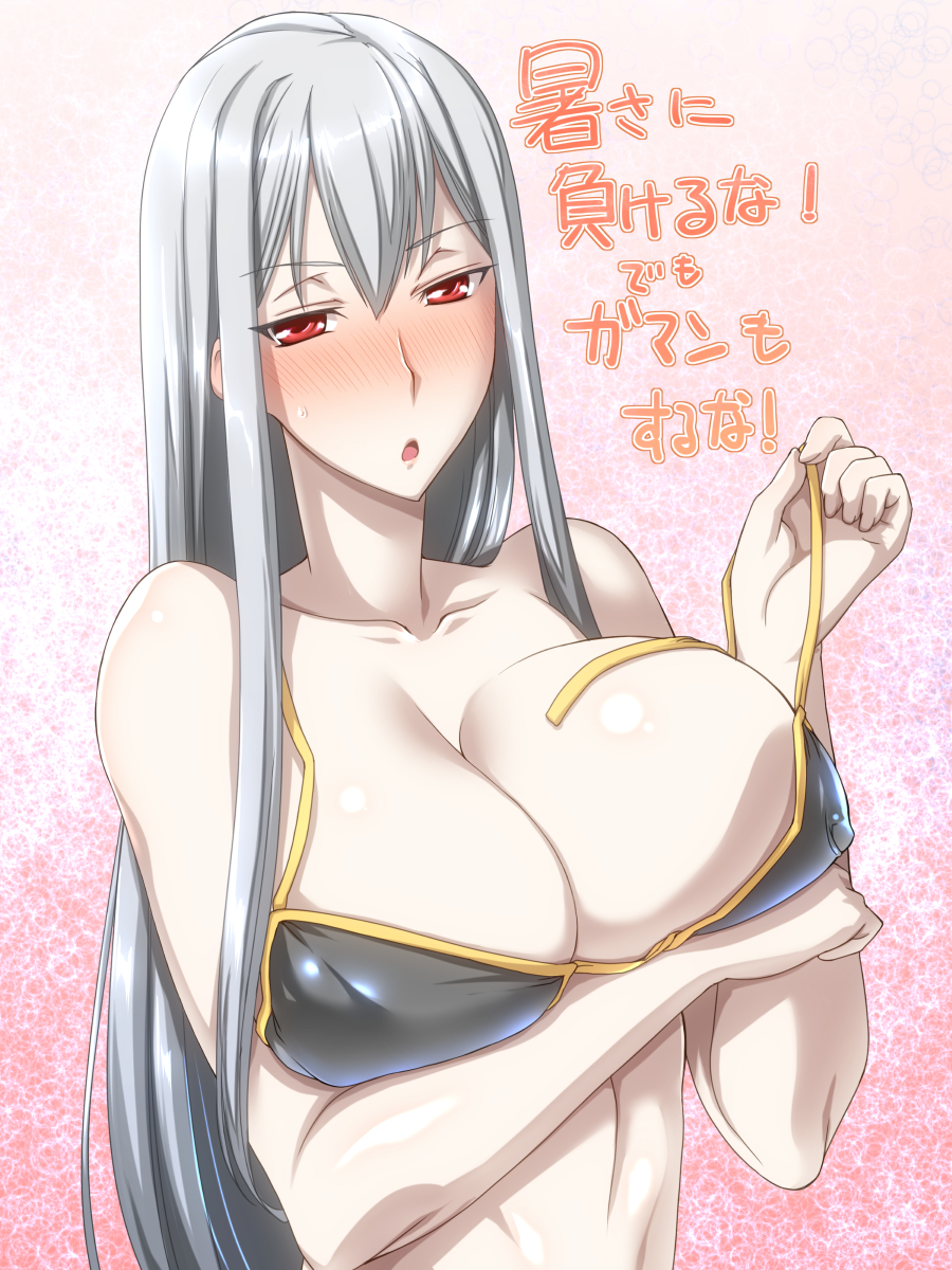 :o bare_shoulders bikini_top blush breast_hold breasts cleavage covered_nipples ebido highres large_breasts long_hair looking_at_viewer pale_skin red_eyes selvaria_bles senjou_no_valkyria silver_hair solo sweatdrop translation_request undressing