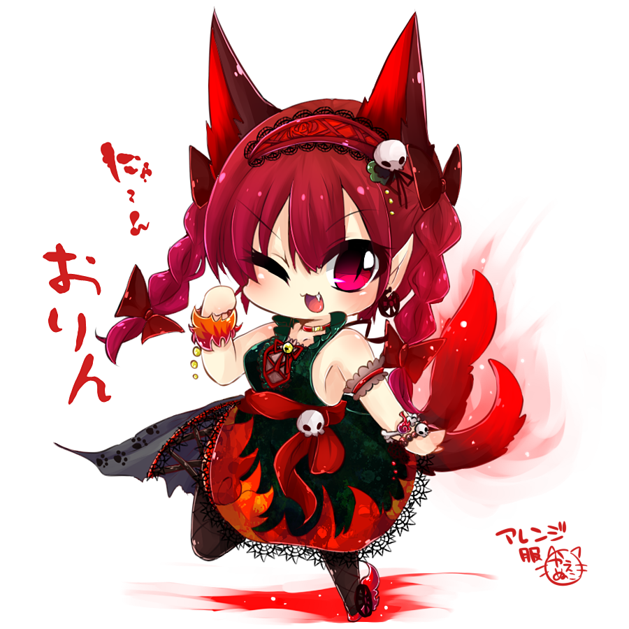 alternate_costume animal_ears bell bow bracelet braid cat_ears cat_tail fang fire hairband jewelry kaenbyou_rin kaenuco long_hair one_eye_closed open_mouth red_hair ribbon skull smile tail touhou