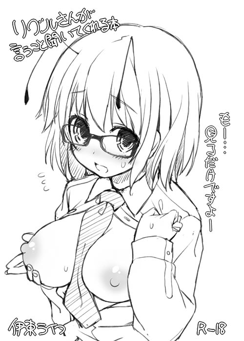 antennae bespectacled between_breasts blush breasts commentary_request glasses greyscale itou_life medium_breasts monochrome necktie nipples open_clothes open_mouth open_shirt shirt short_hair smile solo touhou translation_request wriggle_nightbug