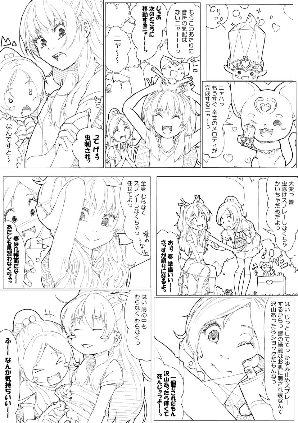 &gt;_&lt; :d akinbo_(hyouka_fuyou) arms_behind_head blush blush_stickers bug_bite closed_eyes comic fairy_tone greyscale hair_bobbles hair_ornament half_updo hands_together heart highres houjou_hibiki hummy_(suite_precure) kneehighs long_hair minamino_kanade monochrome multiple_girls musical_note o_o one_eye_closed open_mouth outstretched_arm precure skirt smile spray suite_precure sweatdrop translation_request two_side_up xd