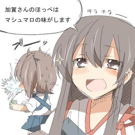 akagi_(kantai_collection) bad_id bad_twitter_id black_eyes blush brown_eyes brown_hair closed_eyes kaga_(kantai_collection) kantai_collection long_hair lowres multiple_girls muneate open_mouth rebecca_(keinelove) short_hair side_ponytail smile sparkle spit_take spitting translated