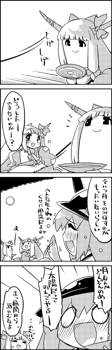 4koma belt bow closed_eyes comic greyscale hair_bow hat highres hinanawi_tenshi horn_ribbon horns ibuki_suika long_hair long_image monochrome multiple_girls o_o open_mouth ribbon sitting smile tall_image tani_takeshi touhou translated waving yukkuri_shiteitte_ne