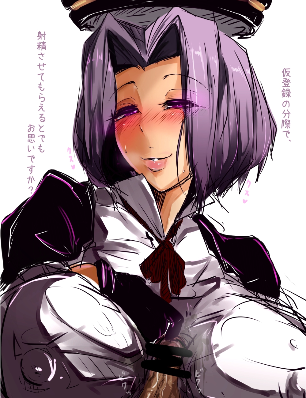 1boy 1girl blush breasts censored clothed hat heart ironblood kantai_collection large_breasts lips nipples paizuri penis purple_eyes purple_hair short_hair simple_background sweat tatsuta_(kantai_collection) teeth text translation_request white_background