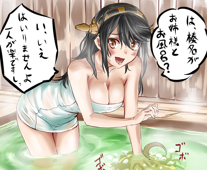 ahoge bath bent_over black_hair blush breasts brown_eyes brown_hair bubble cleavage hairband haruna_(kantai_collection) ishii_hisao kantai_collection kongou_(kantai_collection) long_hair medium_breasts multiple_girls naked_towel open_mouth solo_focus sweatdrop towel translated water