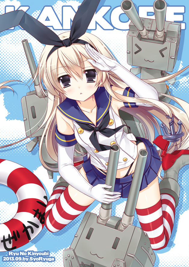 anchor artist_name black_panties blonde_hair dated elbow_gloves gloves hair_ornament innertube kantai_collection long_hair looking_at_viewer panties rensouhou-chan ryuuga_shou salute shimakaze_(kantai_collection) striped striped_legwear thighhighs triangle_mouth underwear white_gloves
