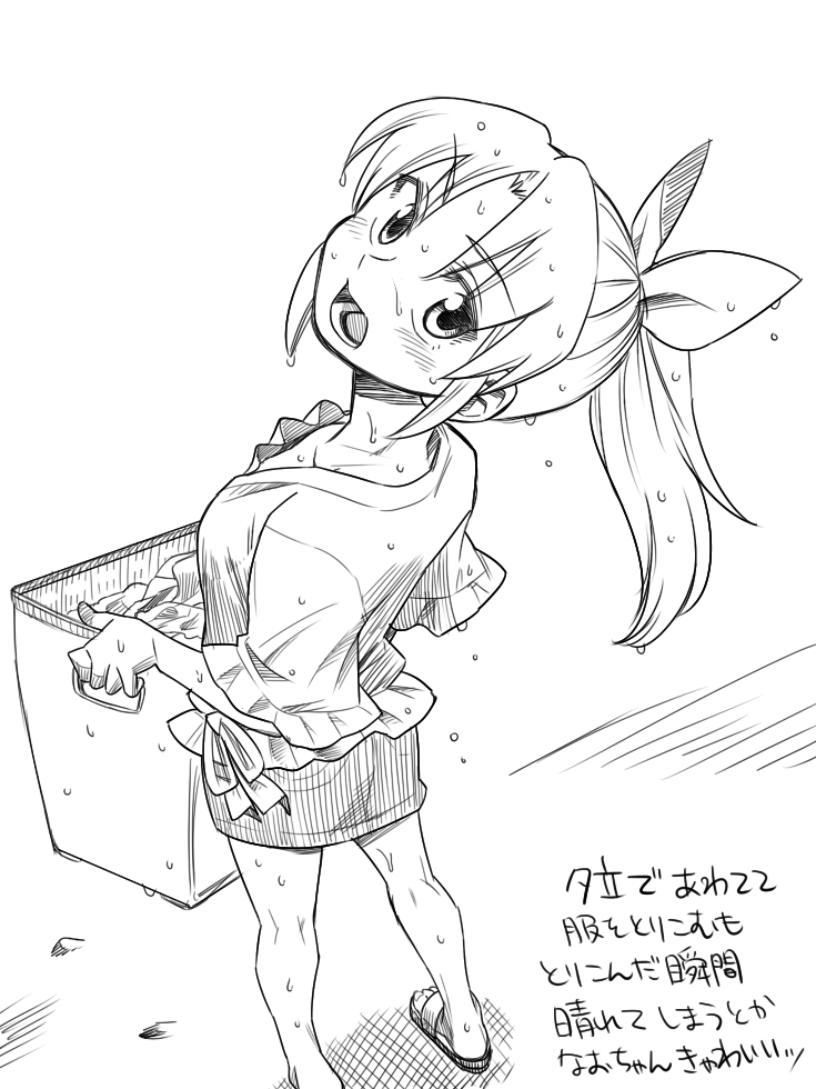 blush bow carrying greyscale hair_bow koyama_shigeru laundry laundry_basket looking_back midorikawa_nao monochrome open_mouth ponytail precure sandals smile_precure! solo translated wet wet_clothes