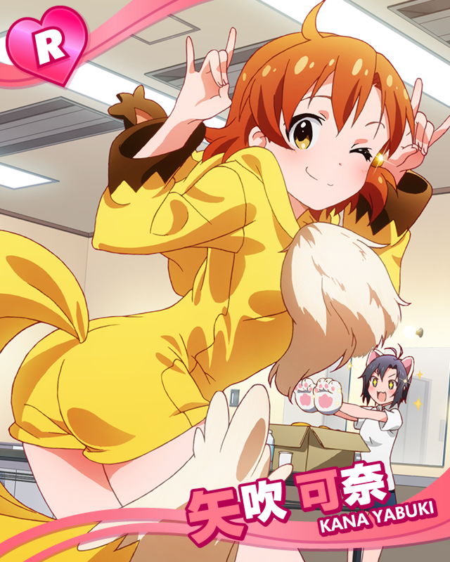 2girls :d ;) ahoge animal_ears artist_request box brown_hair cat_ears cat_paws character_name hair_ornament idolmaster idolmaster_(classic) idolmaster_million_live! kikuchi_makoto looking_at_viewer multiple_girls official_art one_eye_closed open_mouth paws smile yabuki_kana yellow_eyes