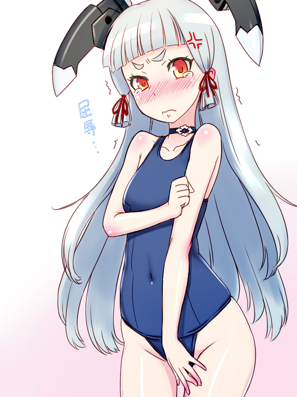 anger_vein blue_hair blush choker covered_navel covering covering_crotch gochou_(kedama) hair_ribbon kantai_collection long_hair looking_at_viewer murakumo_(kantai_collection) one-piece_swimsuit ribbon school_swimsuit short_eyebrows sidelocks solo swimsuit tears translated wavy_mouth yellow_eyes
