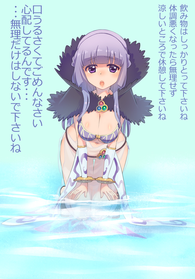 :o bad_id bad_pixiv_id bangle blush bottomless bracelet breasts cleavage jewelry kawagoe_pochi kneeling large_breasts leaning_forward long_hair looking_at_viewer navel partially_submerged purple_eyes purple_hair ragnarok_online see-through solo sorcerer_(ragnarok_online) thigh_gap translation_request water