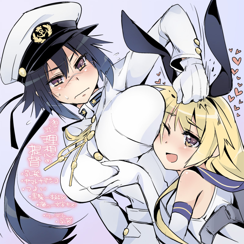 ;d animal_ears bangs bare_shoulders blonde_hair blue_hair blush breast_grab breast_rest breasts breasts_on_head bunny_ears dutch_angle embarrassed fake_animal_ears female_admiral_(kantai_collection) flat_chest flying_sweatdrops from_side gloves grabbing gradient_hair hair_between_eyes hair_ribbon hairband hat heart hug kantai_collection large_breasts long_hair looking_down military military_uniform motion_lines multicolored_hair multiple_girls nose_blush one_eye_closed open_mouth peaked_cap ponytail punching ribbon scar school_uniform serafuku shimakaze_(kantai_collection) simple_background smile speed_lines spoken_heart sweatdrop translated transpot_nonoko turtleneck uniform upper_body very_long_hair white_gloves wince yuri