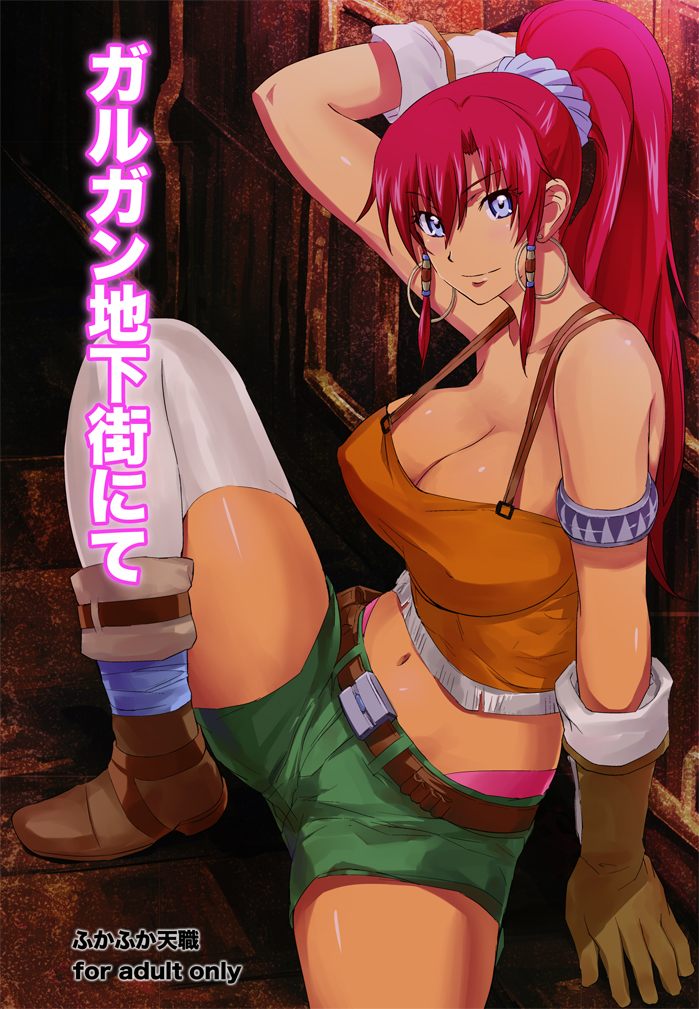 bellows_(suisei_no_gargantia) belt breasts camisole earrings fura gloves jewelry large_breasts midriff navel ponytail red_hair shorts spread_legs suisei_no_gargantia thighhighs