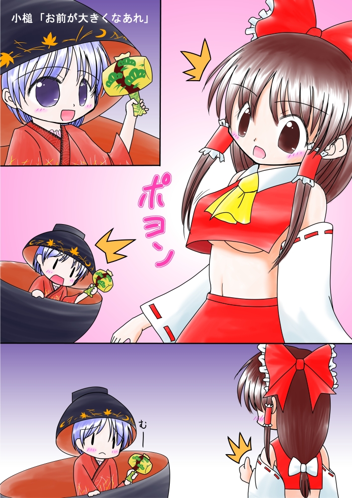 2girls bowl breast_envy breast_expansion breasts double_dealing_character hakurei_reimu in_bowl in_container japanese_clothes mallet medium_breasts multiple_girls sui_tsubaki sukuna_shinmyoumaru thumbs_up touhou translated