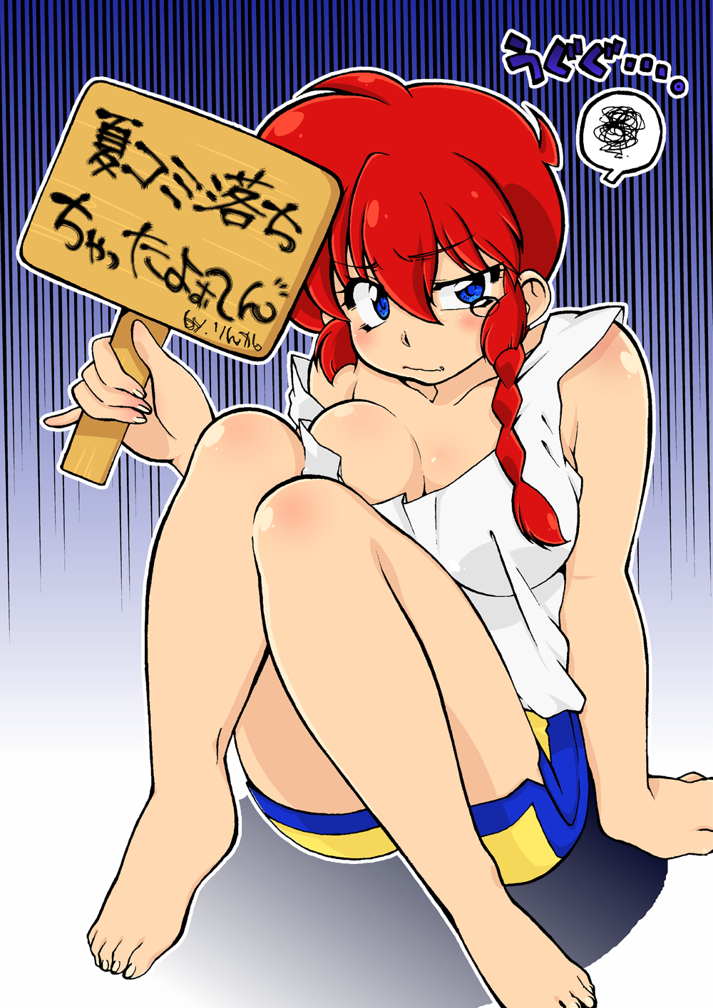 1girl angry arm_support barefoot blue_eyes blush boxers braid breasts confused genderswap looking_at_viewer pinky_out placard ranma-chan ranma_1/2 red_hair saotome_ranma shadow short_hair shorts sign signature single_braid sitting solo suzusato_rinka tank_top tears toes translation_request unaligned_breasts underwear