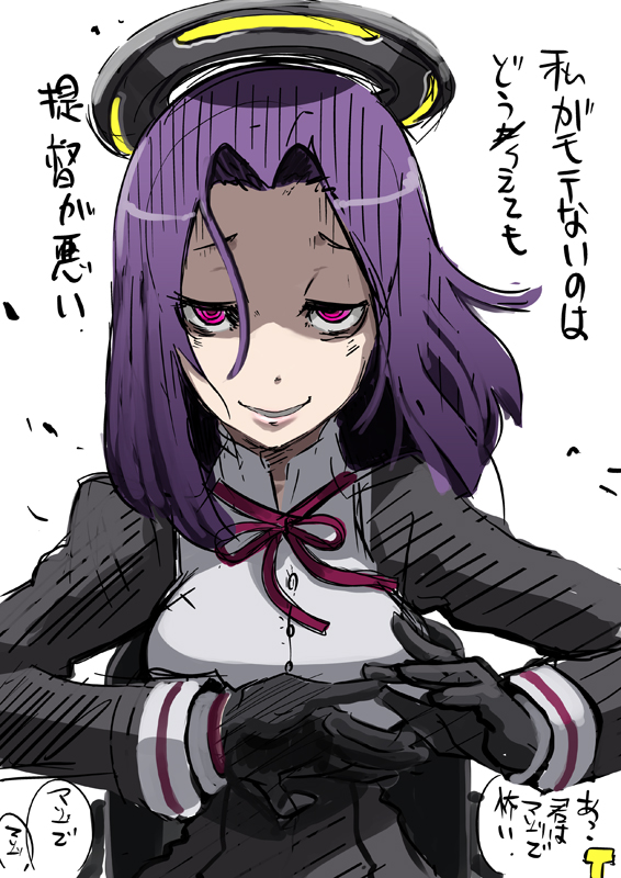 bags_under_eyes black_gloves breasts butcha-u cracking_knuckles gloves jacket kantai_collection long_hair looking_at_viewer mechanical_halo medium_breasts parody pink_eyes purple_hair school_uniform solo tatsuta_(kantai_collection) translated watashi_ga_motenai_no_wa_dou_kangaetemo_omaera_ga_warui!