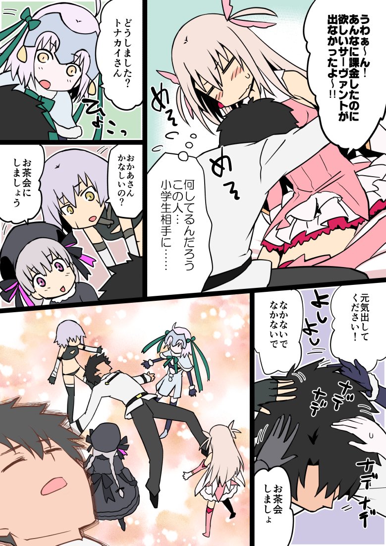 1boy 4girls arm_belt bandage bandaged_arm bandages bell beret black_bow black_dress black_gloves black_hair black_hat boots bow capelet chaldea_uniform comic commentary_request dress elbow_gloves facial_scar fate/grand_order fate_(series) feathers fujimaru_ritsuka_(male) fur-trimmed_capelet fur_trim gloves gothic_lolita green_bow green_eyes green_ribbon hair_feathers hat headpiece illyasviel_von_einzbern jack_the_ripper_(fate/apocrypha) jeanne_d'arc_(fate)_(all) jeanne_d'arc_alter_santa_lily lolita_fashion lowleg lowleg_panties multiple_girls nursery_rhyme_(fate/extra) ono_misao panties pink_dress pink_feathers pink_footwear pink_gloves pink_legwear prisma_illya ribbon scar scar_on_cheek silver_hair single_glove striped striped_bow striped_ribbon thigh_boots thighhighs translation_request two_side_up underwear white_capelet white_gloves white_hair yellow_eyes