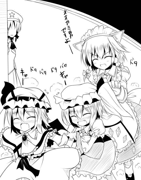 ai_takurou apron bat_wings blush bow braid dress fang flandre_scarlet greyscale hair_bow hat hong_meiling izayoi_sakuya maid_headdress monochrome multiple_girls remilia_scarlet short_hair side_ponytail smile touhou translated twin_braids wings