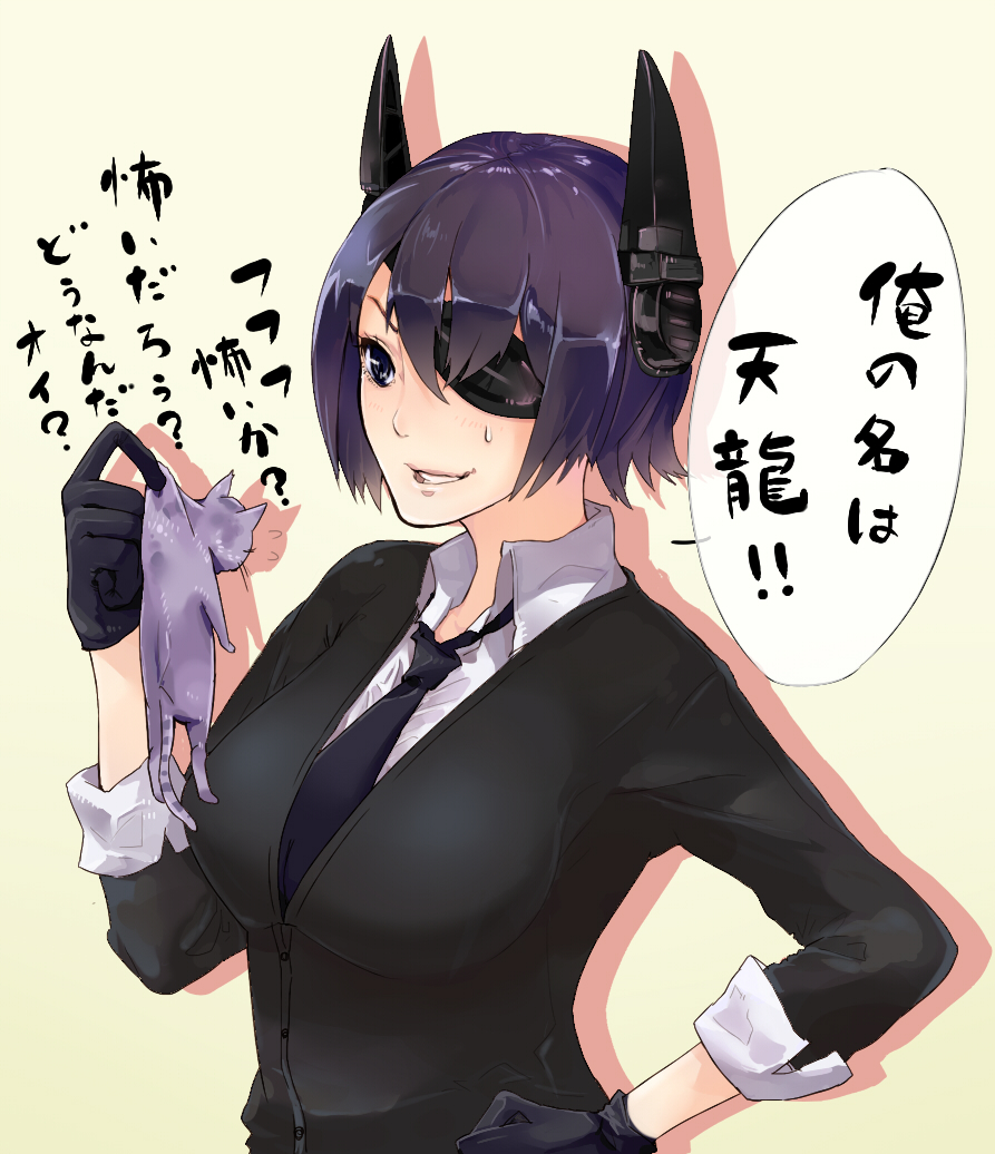 besi323 blush breasts cat eyepatch gloves hand_on_hip headgear kantai_collection medium_breasts open_mouth purple_hair short_hair smile solo tenryuu_(kantai_collection) translated
