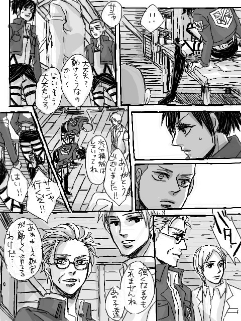 3boys aide closed_mouth comic connie_springer expressionless glasses greyscale lips looking_at_viewer monochrome multiple_boys paradis_military_uniform parted_lips profile rena_(na-2) sasha_braus shingeki_no_kyojin speech_bubble sweatdrop talking text_focus translation_request uppercut